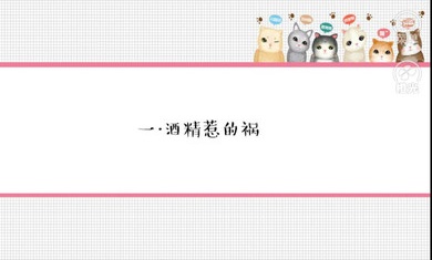 婚姻有点甜完结版