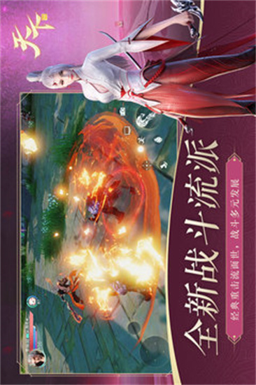 天下手游最新版