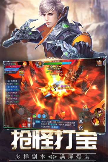 盖娅战记最新手游安卓版