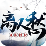 天生不凡手游安卓版