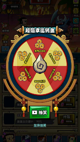 葫芦娃大冒险强化版无限金币版