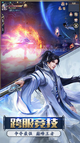 凡人仙梦手游无限元宝版