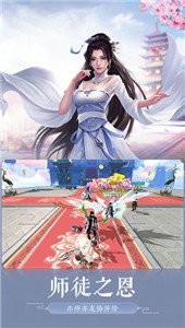 烂柯奇缘官网版