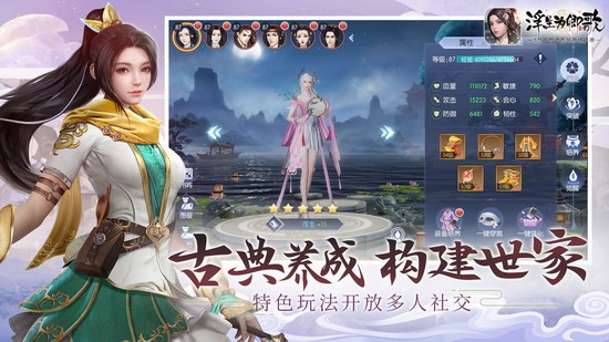 浮生为卿歌安卓版