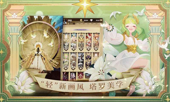 剑与远征最新版