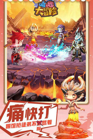 哆啦大冒险台服送千元真充版