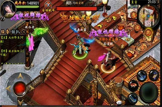 大明群英传游戏手机版中文