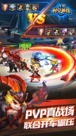 叫我时空英雄安卓最新版