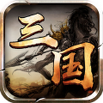 十虎手游无限元宝版本