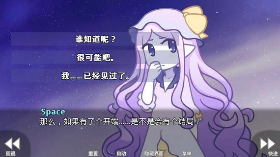 她的眼泪曾是我的光芒汉化中文版