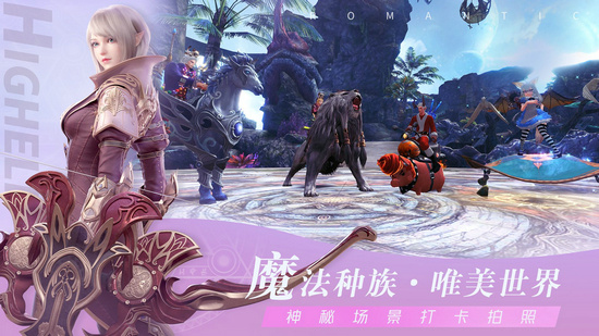 无神之界安卓手机版