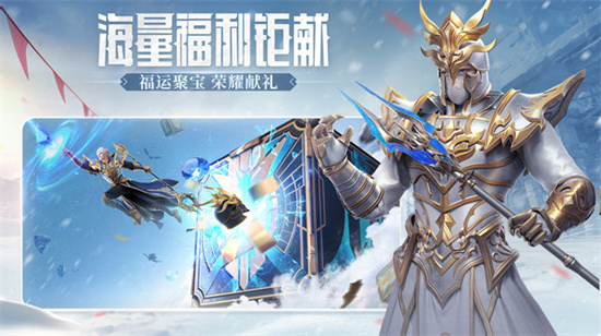 荣耀大天使手游最新版