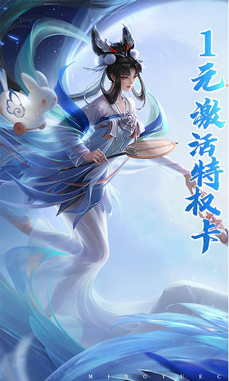 镜天逆一元商城版