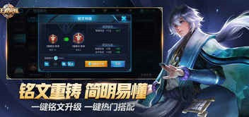 王者荣耀怀旧版安装包