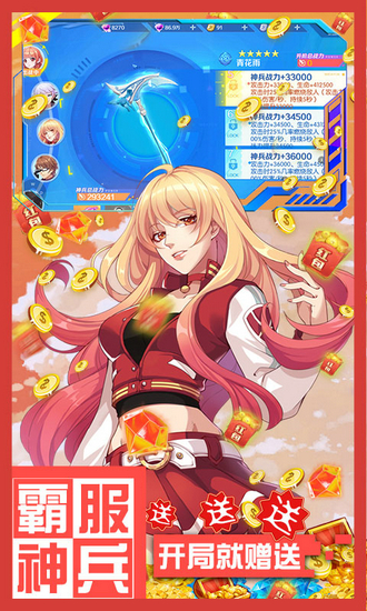 缪斯余音0氪万抽版