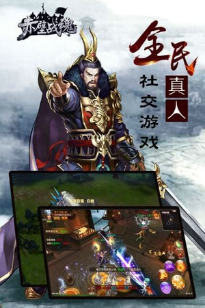 赤壁战魂无限元宝版