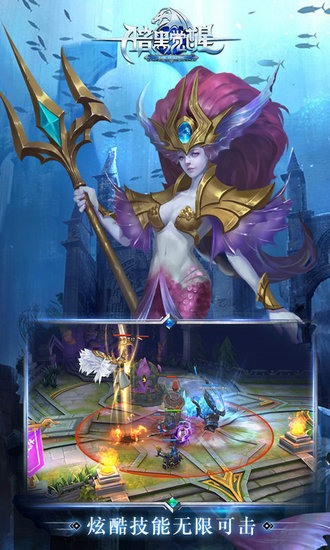 暗黑觉醒手游无限钻石版