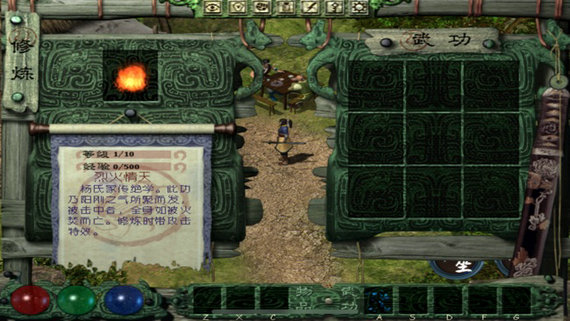 月影传说单机安卓版