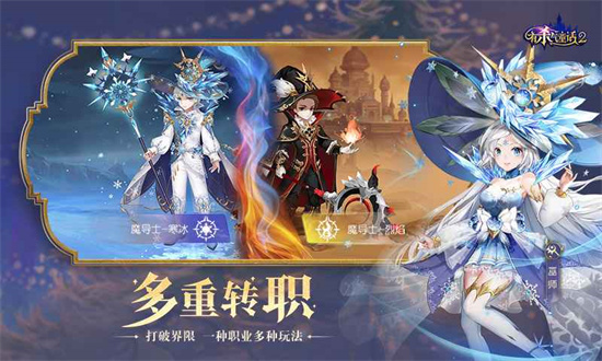 有杀气童话2手游安卓最新