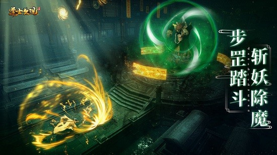 道士出观手游变态版