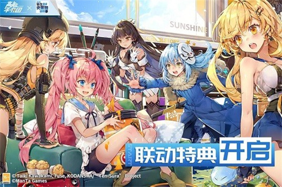 高能手办团最新百度版