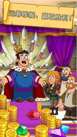 成为避难所的骑士最新安卓版