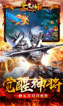 釜底抽薪游戏安卓版