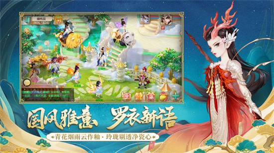 大话西游手游网易版