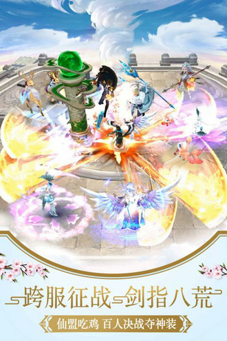 幻灵仙境手游下载老版本