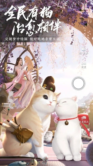 天涯明月刀最新手机版