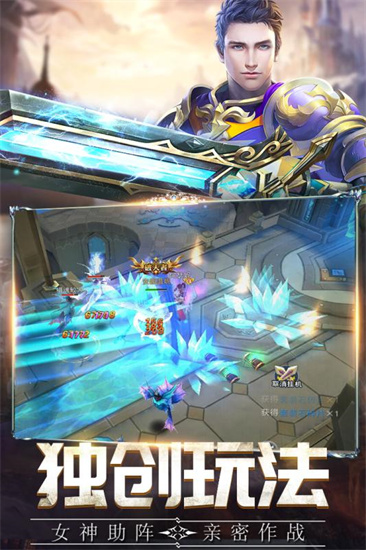 盖娅战记最新手游安卓版