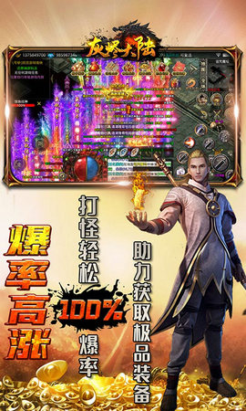 灰烬大陆刀刀爆神器最新版