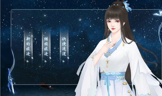 江湖霸主传游戏