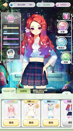 美貌专卖店汉化版