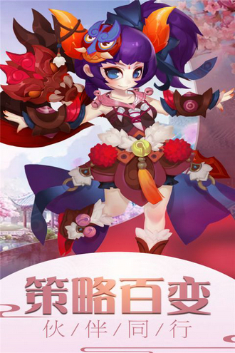 西游群英传1.8正式版