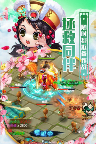 英雄问天游戏安卓版