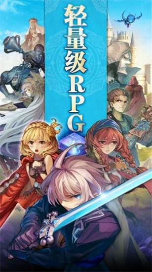 青之战纪手机安卓版游戏