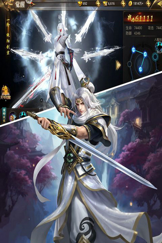 乾坤战纪手游安卓版