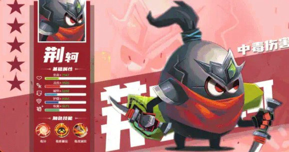 蛋国萌将录手机版