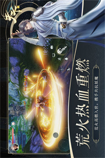 天下手游最新版