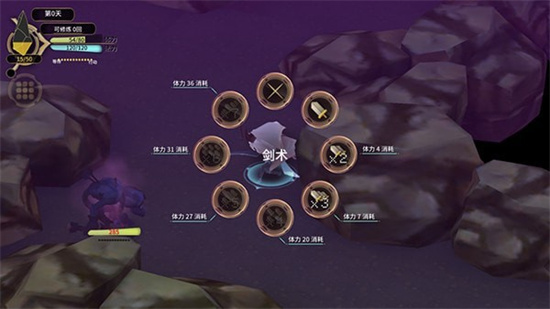 魔女之泉3中文完整版