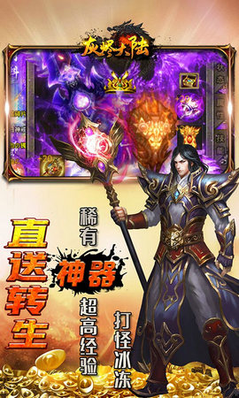 灰烬大陆刀刀爆神器最新版