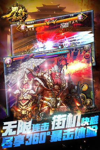 刀锋无双手游无限钻石版