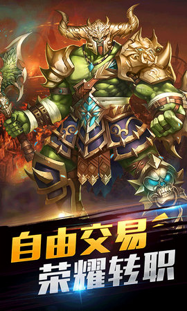 神戒张卫健手游