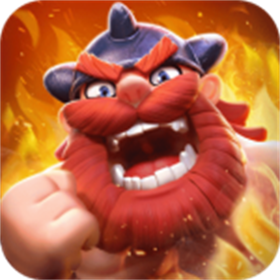 野蛮人大作战九游版