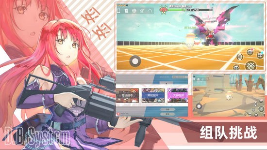 超数据世界旧版