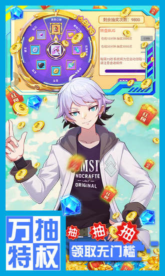 缪斯余音0氪万抽版
