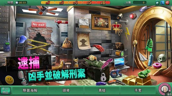 刑事案件太平洋湾无限体力版