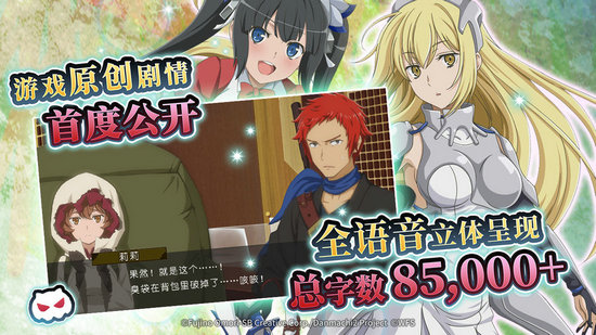 地城邂逅记忆憧憬台服官网版