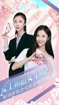 心动回忆全部解锁版